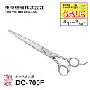 【8/1〜9/30 東京理器100周年記念セール!!】東京理器 胡蝶 DC-700F 無料研ぎ券・キョンセーム15cm・シザーリング・オイルペン付
