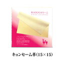 春日 キョンセーム 15×15cm | 本革のクリーニングクロス 正規品