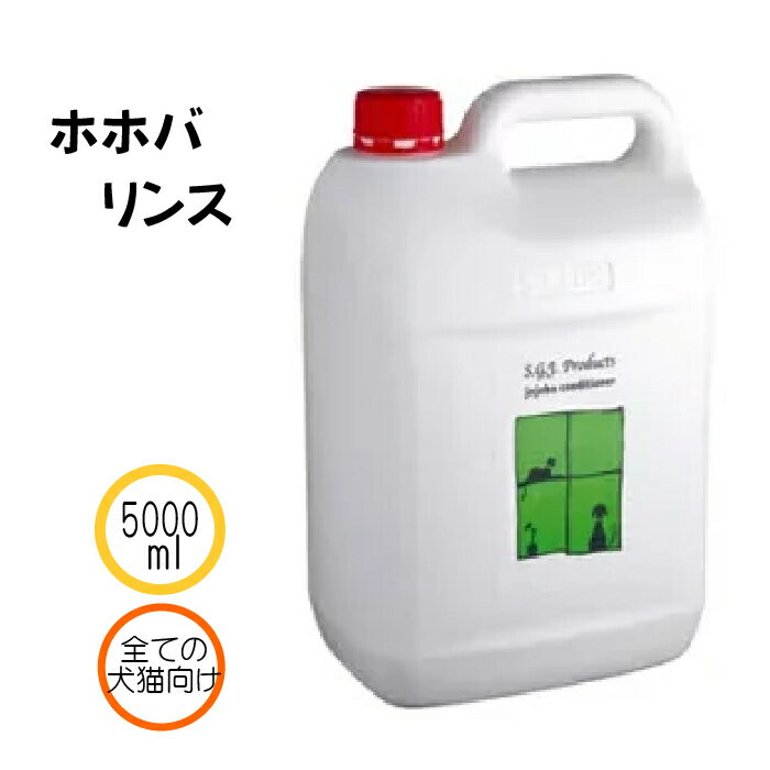 C&R ホホバリンス 5L