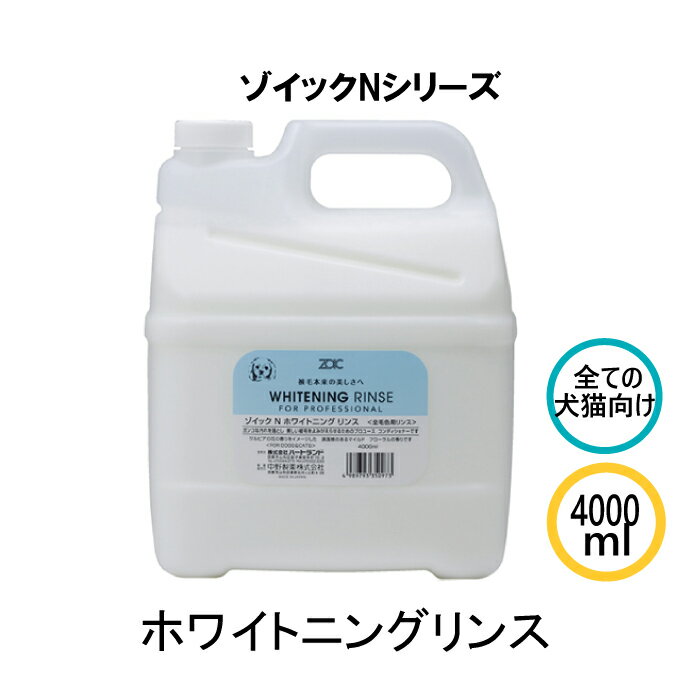 BASICS AFLOAT DOG（アフロートドッグ） プレミアムトリートメント 業務用 3kg［4562305933088］