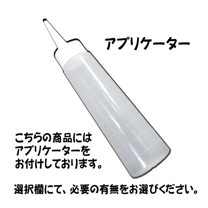 ゾイック 薬用シャンプー・コンディショナーセッ...の紹介画像3