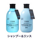 ゾイック Nシリーズ ホワイトニングセット 300ml×2 シャンプー&リンス