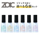 ゾイック 選べるコロン6個セット 27ml×6