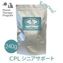 ペット用サプリメント　CPL　シニアサポート　LLサイズ　240g（旧CPLシニアケアル　CPLマーズハート）