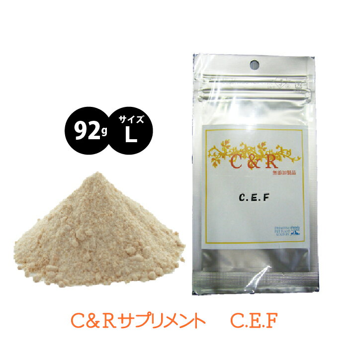 C&R C.E.F Lサイズ ペットの食糞癖に 