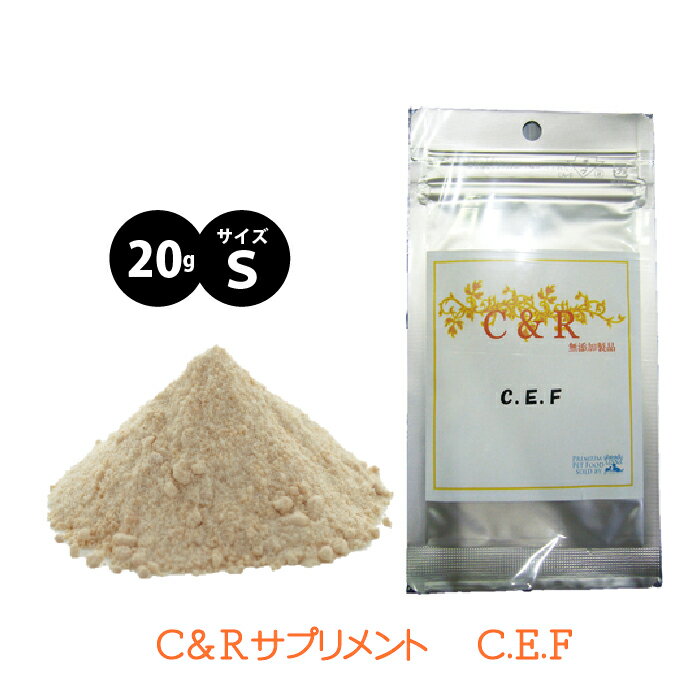 C&R C.E.F Sサイズ ペットの食糞癖に 