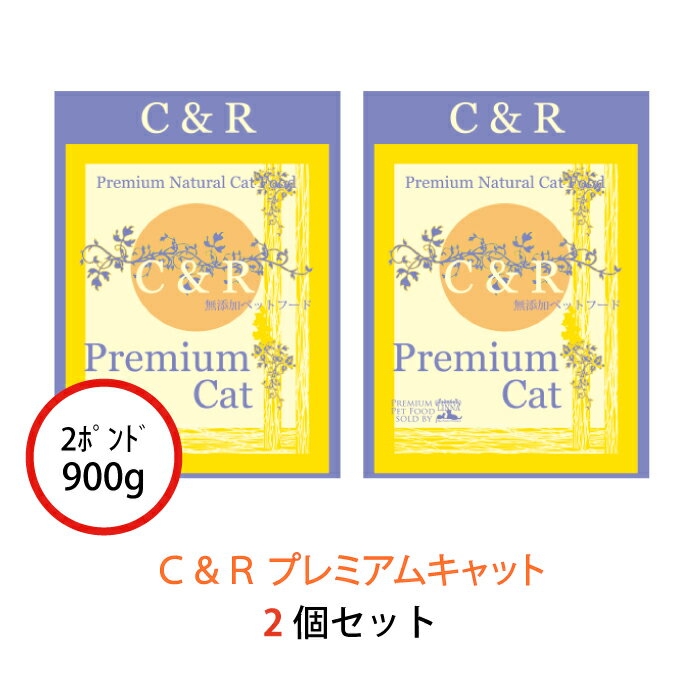 C&R v~AELbg 900g(2|h) 2Zbg Ki