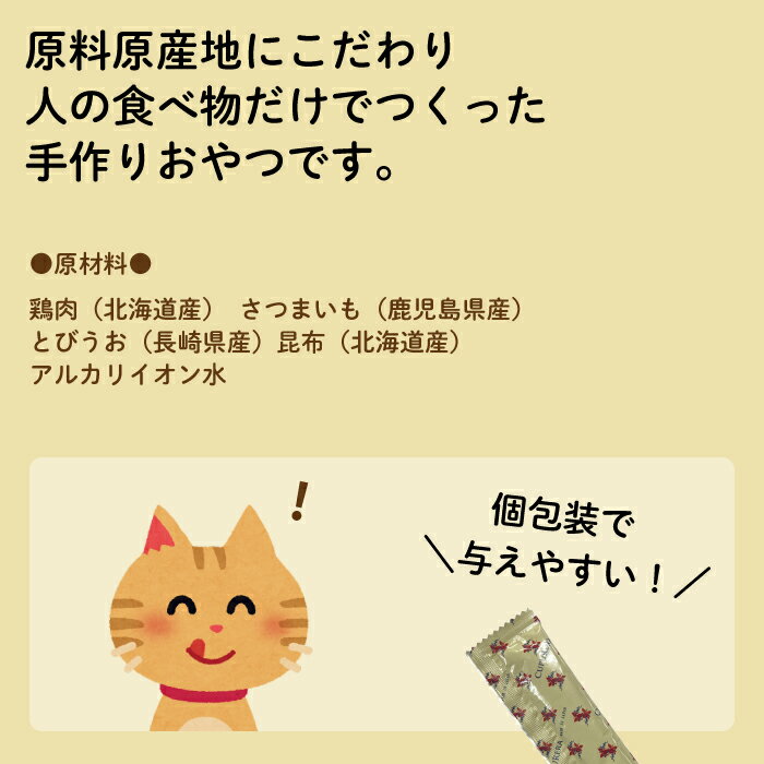 クプレラ レティックノンオイル チキン&スイー...の紹介画像2