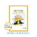 クプレラ ホリスティックグレインフリー ドッグ 9.08kg(20ポンド) 正規品