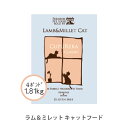 クプレラ ラム＆ミレット キャット 1.81kg(4ポンド) 正規品