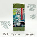 徐福の磨~檜の香り~ テンダイウヤク葉末配合のせっけん