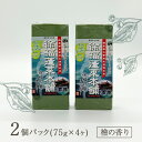 徐福の磨~檜の香り~ 2個セット テンダイウヤク葉末配合のせっけん
