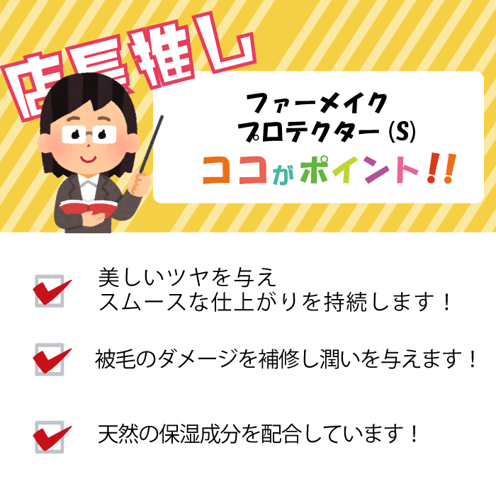 �����å� �ե����ᥤ��EX �ץ��ƥ�����S (�֥�å��󥰥ߥ���)