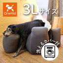 OneAid リラクッション 3L カバーセット | シニア犬のための姿勢ケア 床ずれ・誤嚥防止に
