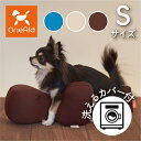 OneAid リラクッション S カバーセット | シニア犬のための姿勢ケア 床ずれ・誤嚥防止に