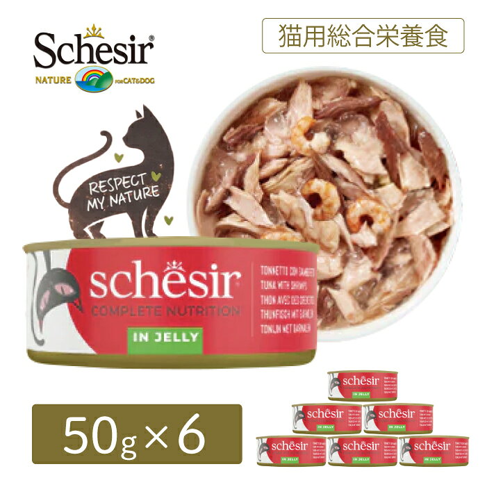 楽天市場】猫 シシアの通販