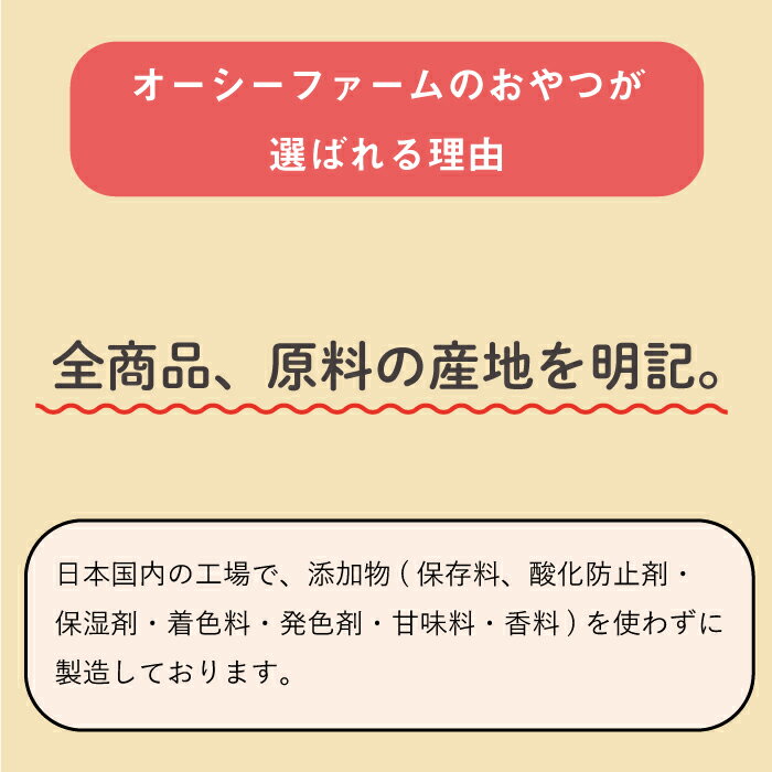 オーシーファーム　 O.C.Farm　ささみふりかけ　45g　国産の原料使用！