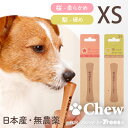 Chew for more trees（チュウ・フォー・モア・トゥリーズ）XSサイズ その1