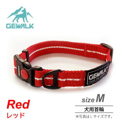 【在庫限り　定価より4割引】　GEWALK　コットンウェビングカラー　レッド　サイズM（首回り35cm～50cm／体重50kgまで）　ペット　ペット用品　犬用品　アウトドア