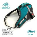 GEWALK　ワイルドエクスプローラー　ブルー　サイズXS（首回り25～32cm／胴回り30～37cm）　ペット　ペット用品　犬用品　アウトドア