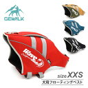 GEWALK　ウェーブライダー　サイズXXS（首回り22～27cm／胴回り28～35cm）　ペット　ペット用品　犬用品　アウトドア