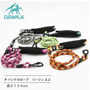 GEWALK P[nh [v[V GR (150cm)