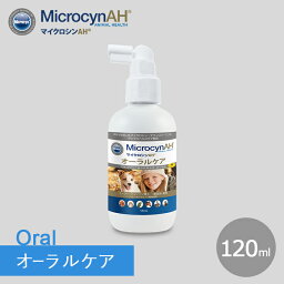 マイクロシンAH　オーラルケア（120ml）