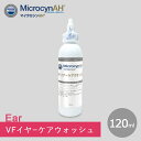 マイクロシンAH VF イヤーケアウオッシュ(120ml) ペット用　イアーケア　においケア マイクロシンAH VF イヤーケアウォッシュは毒性がなく、耳のケアに最適なマイクロシンAH®製品です。 独自開発のマイクロシン®テクノロジーの特別な次亜塩素酸は、ペットの敏感な部分の洗浄・清拭に適した製品として世界で活用されています。特に耳のかゆみや炎症のある場合に使用されており、鼓膜に入っても問題ありません。■使用方法：適量を耳に入れて布などでふき取り外耳・中耳内環境を清潔に保ちます。■用途：外耳・中耳の洗浄外耳・中耳に問題がある場合散歩から帰ったら時の汚れのケア■成分：水、硫酸ナトリウム、リン酸ナトリウム、塩化ナトリウム、次亜塩素酸(0.0095%)他に類のない長期安定を実現する次亜塩素酸水でFDAで認証された消費期限は、未開封で製造後36か月。開封後12か月です。使用期限内に品質効力が落ちることはありません。＝＝マイクロシンAH®とは＝＝特許を取得したバイオテクノロジーによる電解次亜塩素酸水。米国食品・医薬品局（FDA）の認可企業である上場バイオ製薬企業ソノマ社が自社工場で製造するマイクロシンは他の製品が真似のできない技術を持ちます。 医療用品の国際規格ISO10993で細胞や吸入へ対する毒性がないことが実証されています。 海外の医療機関でも数多く使用されています。 マイクロシンは米国FDA承認、米国環境保護庁（EPA）の承認をはじめ複数のEU（欧州連合）CEマークの承認の他、カナダ、メキシコ、オーストラリア、ドバイ他、世界各国の政府の承認を得ており、現在、世界53か国で15年以上に渡って利用されています。 2