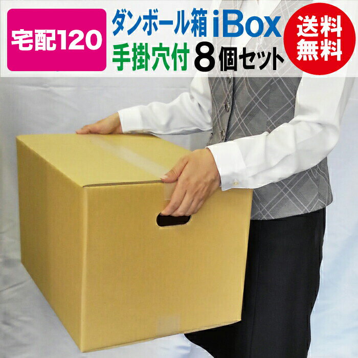 ★3月27日9時注文分よりポイント5倍★ カウネット 無地ダンボール　No．1－3 底面A4 　10枚 5063-1704