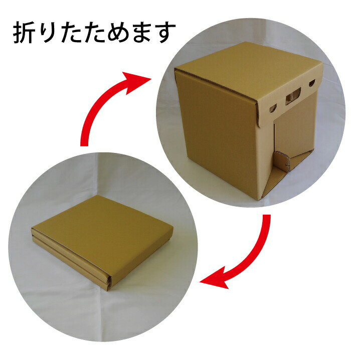 コンパクトチェア 1個 椅子 イス チェア ポータブルチェア レジャーチェア 折りたたみ 携帯 軽量 軽い 花火大会 パレード鑑賞 野外ライブ お花見 アウトドア キャンプ BBQ リサイクル可能 エコ ECO 簡易椅子 簡単 子供 大人 kato-dan-10000298 ダンボール工房KDK サンプル画像2