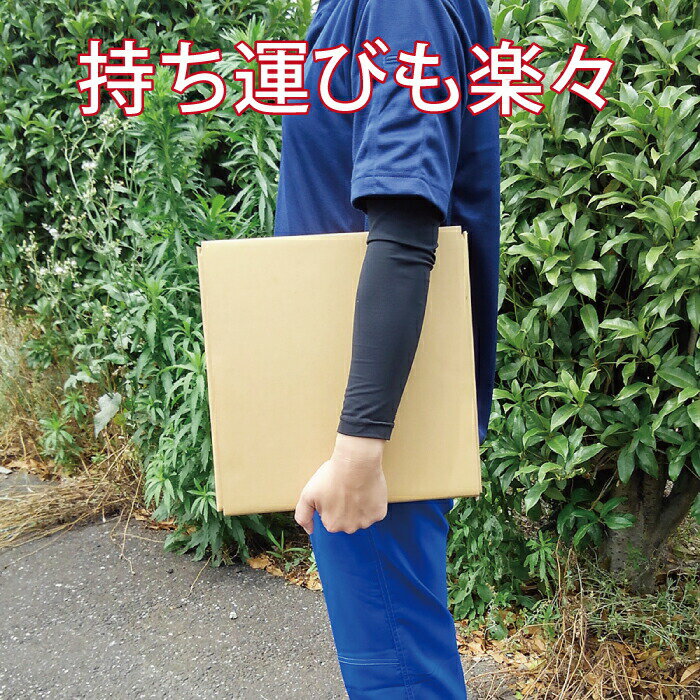 コンパクトチェア 1個 椅子 イス チェア ポータブルチェア レジャーチェア 折りたたみ 携帯 軽量 軽い 花火大会 パレード鑑賞 野外ライブ お花見 アウトドア キャンプ BBQ リサイクル可能 エコ ECO 簡易椅子 簡単 子供 大人 kato-dan-10000298 ダンボール工房KDK サンプル画像3