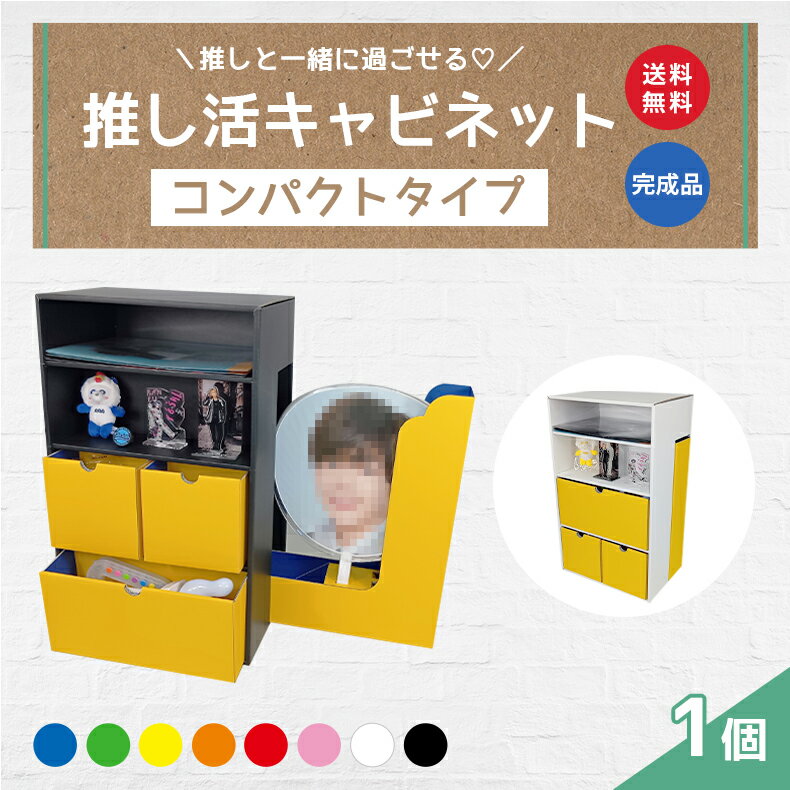 楽天市場】オレンジ(コレクションケース|コレクション 楽天市場】オレンジ(コレクションケース|コレクション