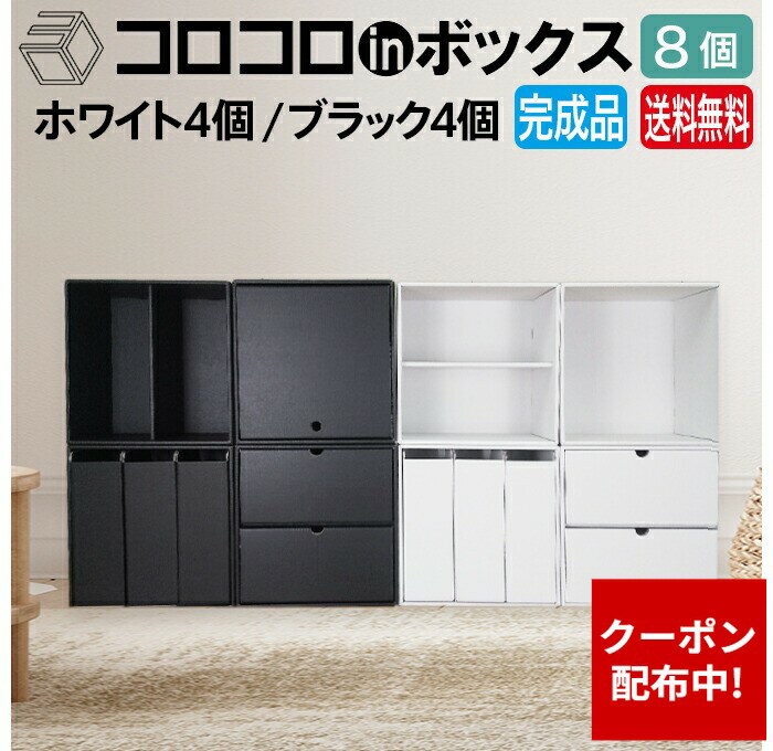 �ڥ����ݥ�������ۥ��顼�ܥå��� ������ ����ܡ���ȶ� 8�� ����ܡ��� �ʥܡ��� �ȶ� ��Ǽ �����Ф� ��Ǽ ê ��å� ��ê A4 ���� �ڤ� ��Ω���� ...