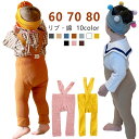 レギンス ベビー キッズ リブ 綿 ベビーレギンス サスペンダー付き サスペンダー サロペット パンツ ベビー服 子供服 女の子 男の子 赤ちゃん あかちゃん オールインワン 秋 冬 春 秋冬 オーバーオール 0歳 1歳 2歳 コットン(4)