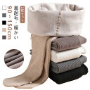 【2枚セット】裏起毛 リブ タイツ キッズ ベビー 綿混 子供 90-150cm ジュニア 女の子 リブタイツ リブ編み 暖かい 黒 白 おしゃれ 赤ちゃん こ...