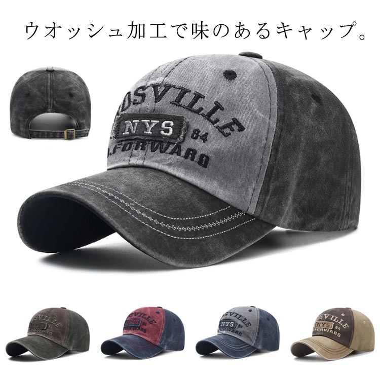 キャップ 帽子 レディース メンズ アメカジ ウオッシュ加工 カジュアル ぼうし 野球帽 つば ツバ ロゴ 刺繍 刺しゅう サイズ調節 紫外線対策 アウトドア レジャー ロゴキャップ帽子 男女兼用 スポーツ ストリート