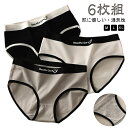 6枚組 ショーツ 下着 パンツ シンプル レディース ジュニア 可愛い パンティー ランジェリー 普段使い プチプラ 抗菌 防臭 吸水 ストレッチ スダンダードショーツ 肌に優しい オールシーズン ノーマル 通気性 ガールズ 女性(4)