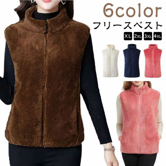 フリースベスト レディース ボアベスト フリース ベスト ジレ ふわふわ もこもこ 秋冬 前開き アウター..