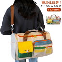 ボストンバッグ 旅行 大容量 レディース 2泊 3泊 修学旅行 軽量 多収納 大人 可愛い 2way おしゃれ ゴルフ かわいい 海外旅行 大きめ 小学生 女の子 女子 ボストン バッグ ショルダー付き 林間学校 宿泊学習 キャンプ 自然学校 中学生 高校生 子供用 キッズ