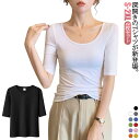 深あき インナー レディース 5分袖 tシャツ カットソー インナーシャツ 2枚セット 深開き 春 夏 肌着 Uネック 襟ぐり広め 無地 シンプル 薄手 肌着 ...
