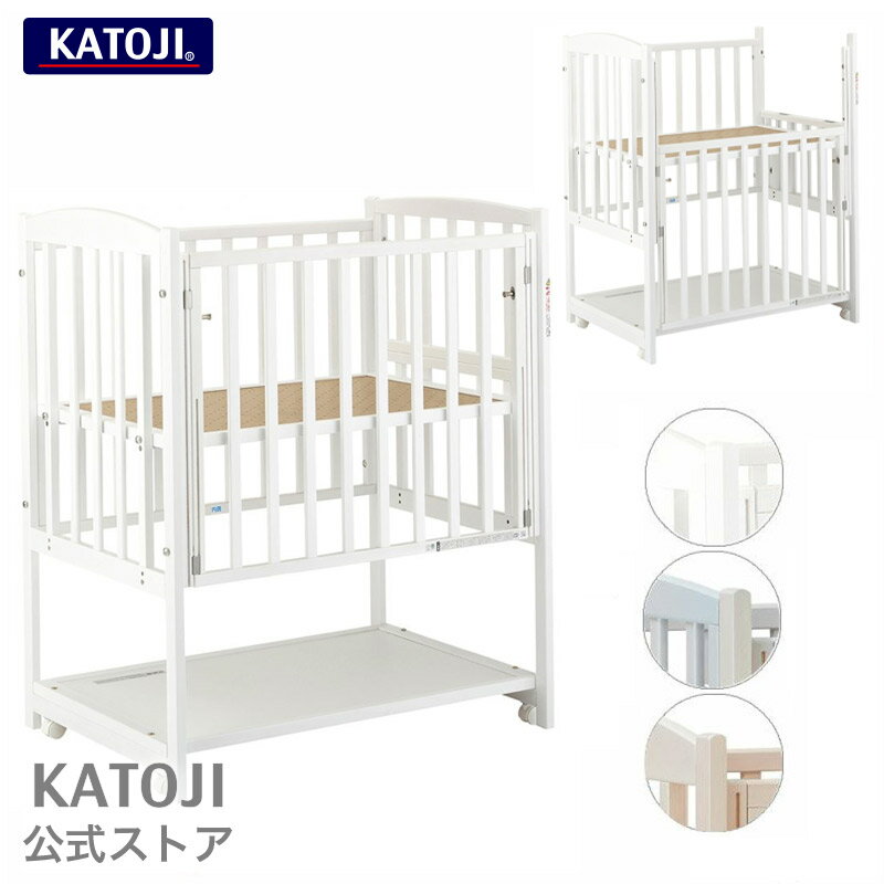 ベビーベッド カトージ ベビーベッド ミニ ハイタイプ ベビーベッド katoji ハイポジション 日本製 ミニサイズ コンパクト ツーオープン 有孔ボード キャスター付き 抗菌 防カビ 赤ちゃんベッド ホワイト【国産】【出産】【出産祝い】【ギフト】【安心保証付き】のサムネイル