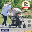 ベビーカー 2-Seater next 2シーター ネクスト グレー ブラック バギー 二人乗り 2人乗り 姉妹 兄弟 赤ちゃん ベビー おしゃれ 出産祝い プ...
