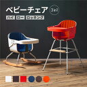 カトージ ベビーチェア ベビーチェア ハイチェア ベビーチェア クッション付 3in1チェアCozy(コージー)専用 カトージチェアクッション katoji K...