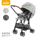 KATOJI(カトージ) 両対面ベビーカー