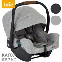 チャイルドシート joie ジョイー チャイルドシート軽量 ベビーシート i-Snug 2 アイ・スナグ 2 新生児 〜 13kgまで対応 トラベルシステム対応 チャイルドシート ローチェア ロッキングチェア キャリー katoji KATOJI カトージ【送料無料】【安心の1年保証】