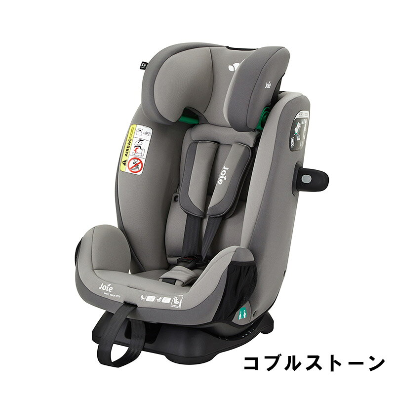 チャイルドシート ジュニアシート everystage エブリステージ R129 シートベルト取付 Joie ジョイー【カトージ 公式】【出産】【出産祝い】【ギフト】【安心保証付き】【イベント】 3