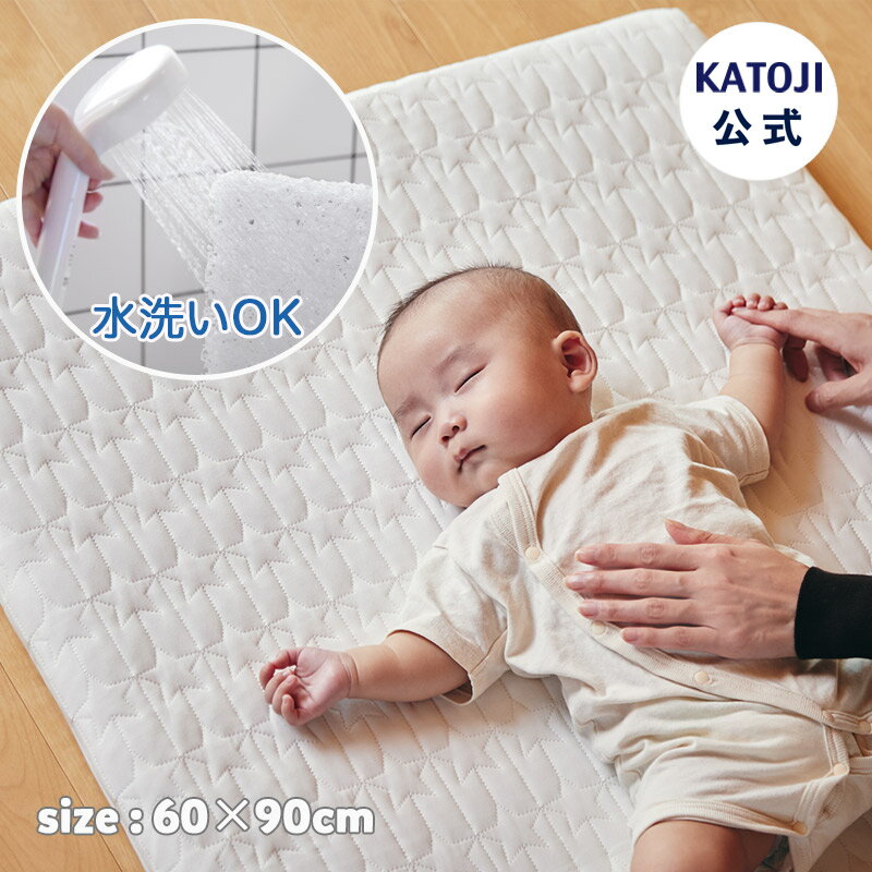 ベビーマットレス 洗えるぐうぐうねんね ミニサイズ 60×90cm【カトージ 公式】【出産】【出産祝い】【ギフト】