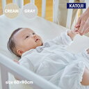 ベビー布団 ミニサイズ 固わた敷布団 【60×90cm】【カトージ 公式】【出産】【出産祝い】【ギフト】
