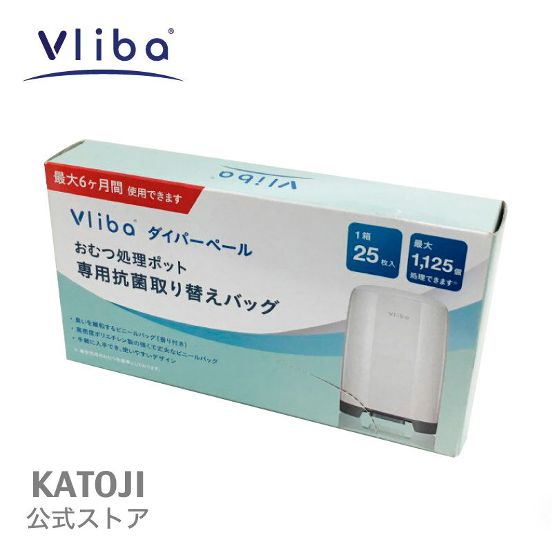 Vliba（ヴリバ）抗菌取り替えバッグ（1箱） katoji KATOJI