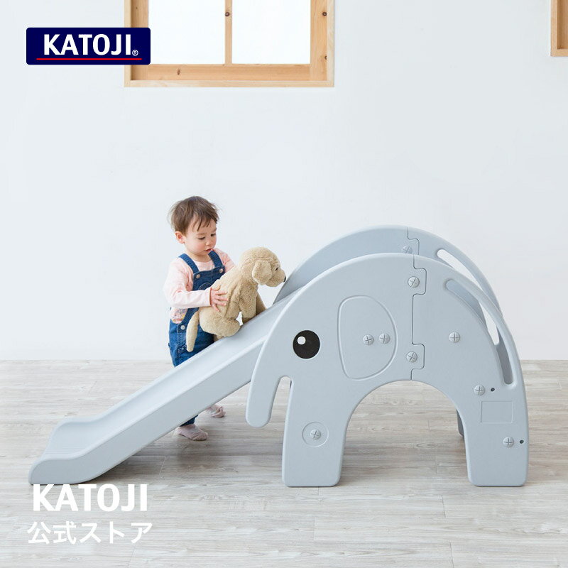 売れ筋 12 25限定 P5倍 すべり台 ハッピーぞうさん Katoji Katoji カトージ Peopleslaw International Com 売れ筋 12 25限定 P5倍 すべり台 ハッピーぞうさん Katoji Katoji カトージ Peopleslaw International Com